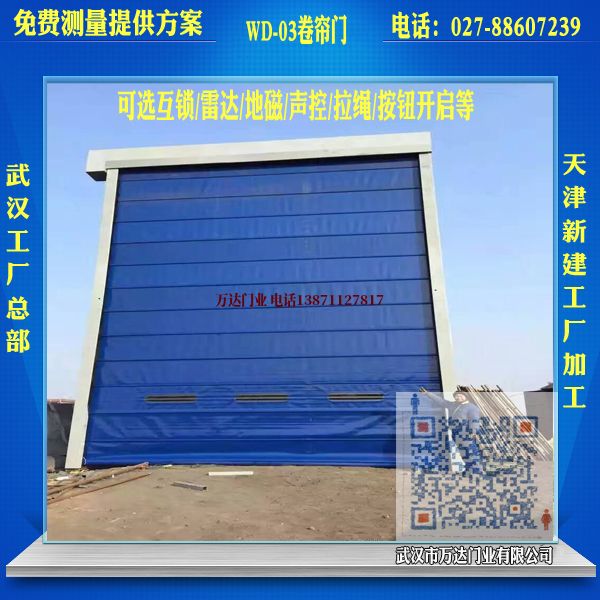 南沙堆积门