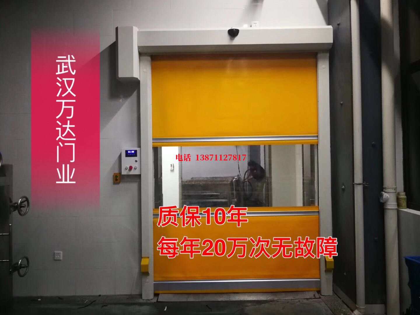 南沙洗车房快速卷帘门